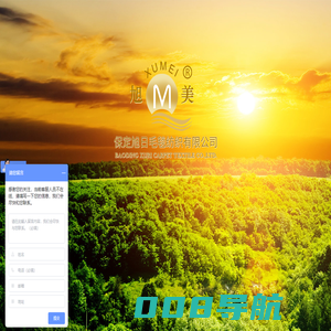 保定旭日毛毯纺织有限公司-毛毯纺织厂家