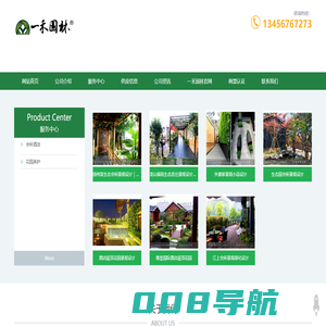 杭州别墅庭院设计-杭州私家庭院设计-杭州中式庭院设计-杭州一禾园林景观工程有限公司