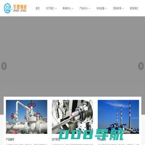 双相不锈钢法兰管件|不锈钢弯头|不锈钢三通|异径管|大小头|管帽|封头|翻边|不锈钢管件厂-浙江至德钢业有限公司