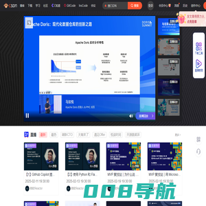 CSDN直播首页