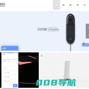 汇创工业设计