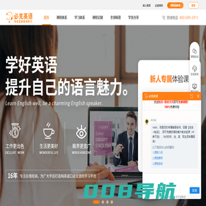 必克英语官网_在线一对一英语口语培训