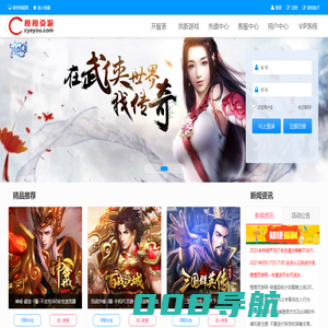 玩页游,就上橙橙页游网！思霖网络-提供游戏类型: 热血PK | 战争策略 | 即时动作 | 即时回合 | 手游&PC双端 | H5 | 网页游戏平台