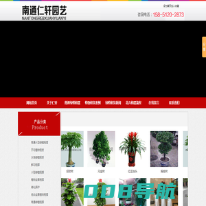 南通绿植租摆|南通植物租摆|南通绿植租赁-南通仁轩园艺有限公司-南通绿植租摆|南通植物租摆|南通绿植租赁