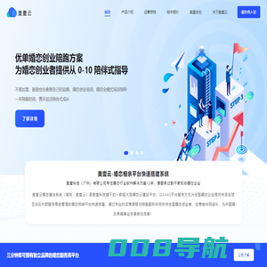 婚恋系统_相亲建站系统_征婚交友系统-奥壹云