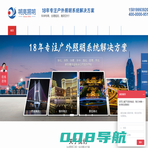 亮化工程_灯光设计_led照明工程_亮化工程公司-明亮照明集团