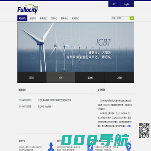 深圳市传动电子有限公司