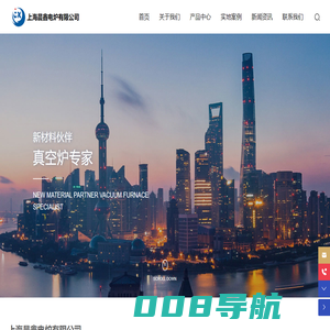 上海晨鑫电炉有限公司_真空无压烧结系列_真空无压烧结系列_真空特种烧结系列