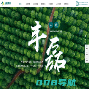 中安丰磊-安徽净化工程-洁净实验室-GMP净化车间-南京无尘车间