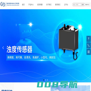全光谱传感器-悬浮物传感器|固高科技