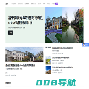 湖北德龙自动化科技有限公司官网网站