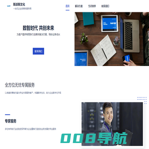 斯派斯文化——企业自媒体一站式服务商