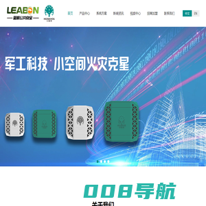 小刺猬应急安全包_灭火安全气囊_灭火消防用品_蓝标消防科技公司|江苏蓝标消防科技有限公司