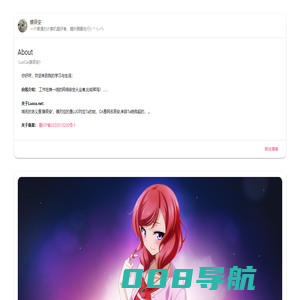 LuoCa(雒辰安) · 我的学习与生活