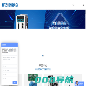 剑杆织机控制系统-喷气织机控制系统-纺织机电控箱-伺服电机-杭州纳众科技有限公司