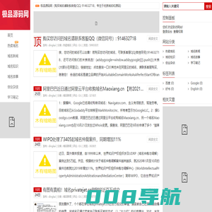创业网 - 专注创业咨询