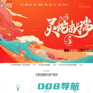 兰州网络公司首选品牌_甘肃云景数字技术有限公司,创新数字技术为企业发展赋能！ - 甘肃云景数字技术有限公司