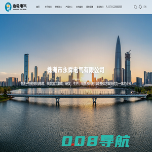 株洲永舜电气有限公司_特种电线电缆_线束