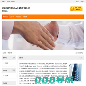 关于张家口哪里开具住宿酒店宾馆旅馆发票烟酒水电费电子发票-张家口本地宝