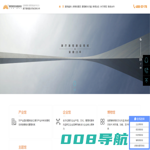 骄阳创意科技-企业党建展厅|廉政展馆建设|产业园展厅设计|企业科技展厅设计
