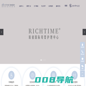 武汉月子中心_武汉月子会所_武汉高端月子会所-武汉瑞禧荟健康管理有限公司
