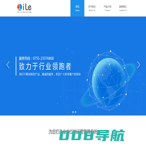 深圳琪乐科技有限公司
