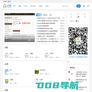 云导航-边缘计算导航