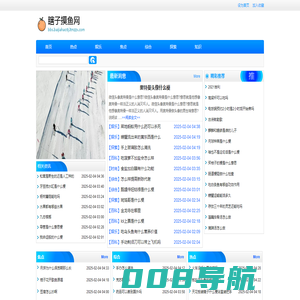 瞎子摸鱼网