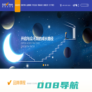 懿思成教育-专注青少年发展成-温海山老师,高欢老师-懿思成教育,温海山老师，高欢老师