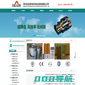 永磁变频空压机_青岛空压机_螺杆空压机_口罩专用空压机-青岛凯瑞特机电设备有限公司