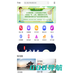 广州市信宏泰吊装运输工程有限公司,吊装运输,构件吊装运输