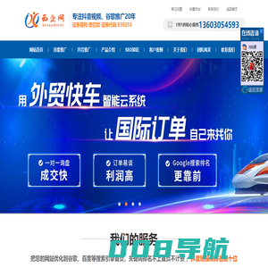 抖音短视频推广_抖音短视频运营_深圳SEO公司_深圳市西企网科技有限公司