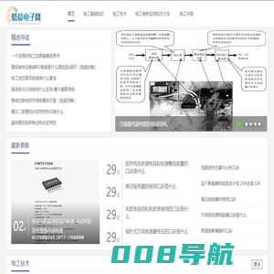 酷爱电子网 - 电工知识网 - 从零开始学电工技术基础知识