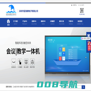 深圳市蓝海腾电子有限公司深圳市蓝海腾电子有限公司