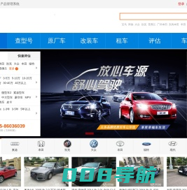 域名到期-域名续费提醒