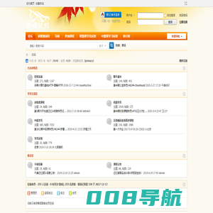 千峰记忆-记忆术|记忆方法|记忆宫殿 -  Powered by Discuz!