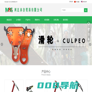 河北沐谷贸易有限公司