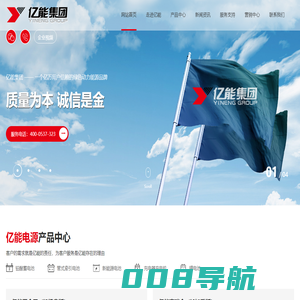 铅酸蓄电池_新能源电池_锂电池-山东亿能电源有限公司
