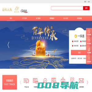 安茶|祁门安茶|安徽省祁门县芦溪孙义顺安茶厂 孙义顺安茶
