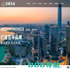 压铸铝厂|霸州市志诚五金压铸厂