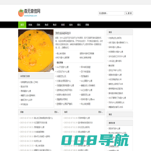 杳无音信网