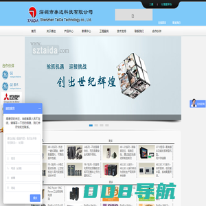泰达官方网站|GE智能平台|三菱FA|PLC|iFIX|伺服|变频器2