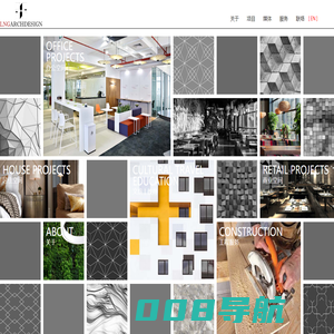 林展建筑