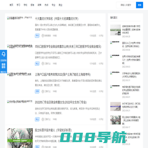 粤师成教网-成人高等教育的引导者-卫培教育网