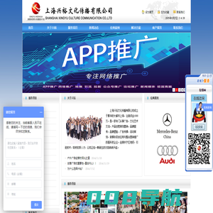 首页-上海兴裕文化传播有限公司