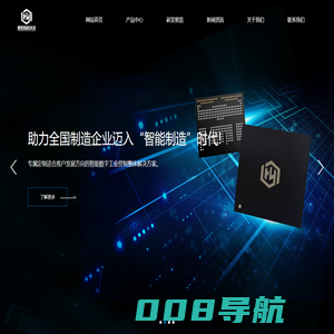 宁波意恒智能科技有限公司,Linux主板设计开发生产厂家,安卓主板设计开发生产,工业控制板主板设计开发生产厂家，工业主板设计开发生产厂家，工业电路板设计开发生产厂家，医疗控制板设计开发生产厂家，汽车行业控制板设计开发生产厂家，物联网领域内系统设计开发，物联网控制板设计，工业自动化设计开发，图像识别系统开发，Linux Android嵌入式软件开发，智能数字工业自动化整体解决等