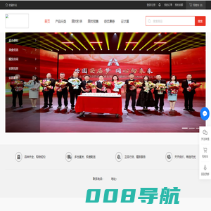 即通优服-河北代办ICP-河北代办网络文化许可证-增值电信业务许可证-本地专业服务公司-河北笑傲网络科技有限公司