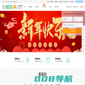 【众易居昆明装修网】-昆明装修网_昆明装修公司_昆明装修