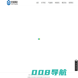 优信腾达_联想/HP/戴尔/惠普工作站|移动工作站|图形工作站|服务器售后客户服务中心,驱动下载,配置查询,保修服务