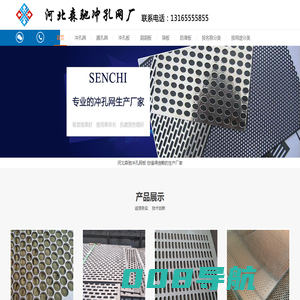 筛板_圆孔冲孔网板_鳄鱼嘴防滑板-安平县森驰金属制造